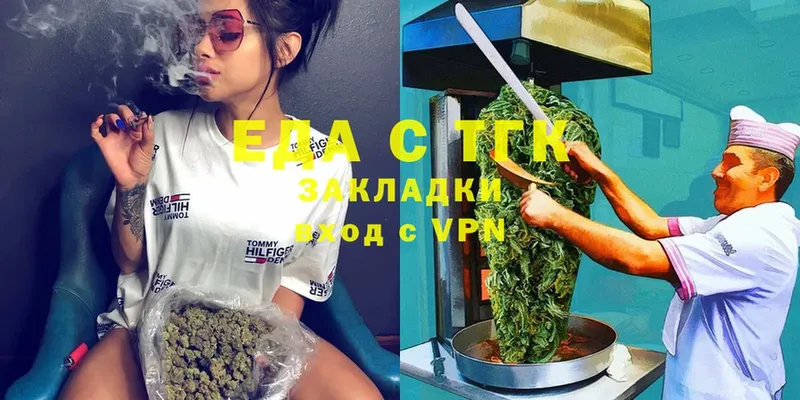 закладка  мориарти формула  Canna-Cookies марихуана  Энем 