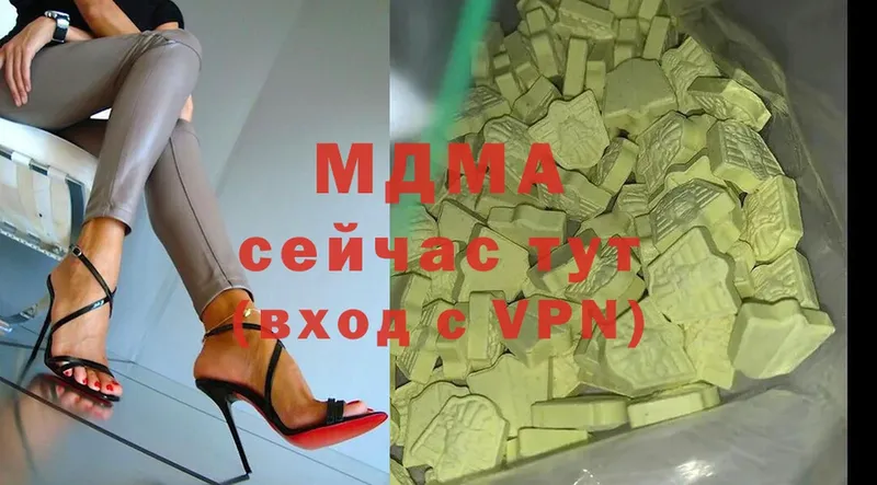 OMG ССЫЛКА  Энем  МДМА VHQ 